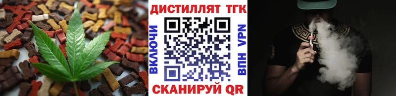 Еда ТГК конопля  Купить закладки  Слюдянка 