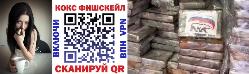 Купить где  Слюдянка  Cocaine Колумбийский 