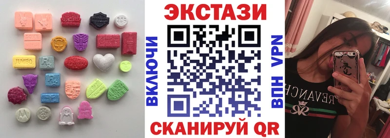 Купить где  Слюдянка  Экстази 99% 