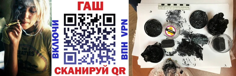 Гашиш гашик  Купить  Слюдянка 