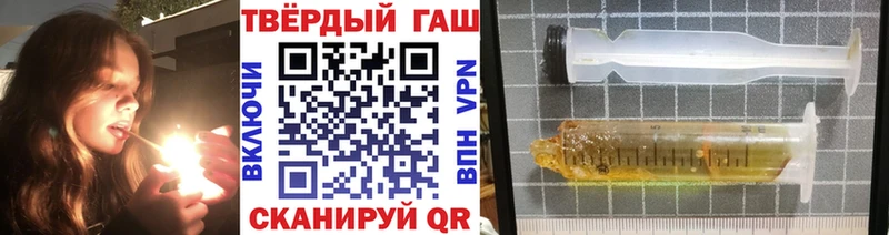 Гашиш гарик Слюдянка