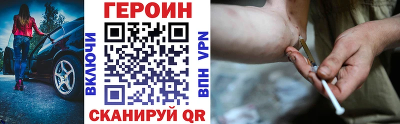 ГЕРОИН Афган  Купить  Слюдянка 