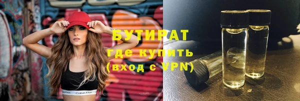 твердый Горнозаводск