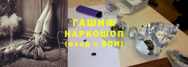 герыч Горно-Алтайск
