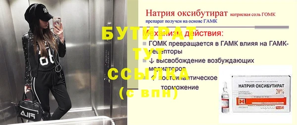 тгк Горняк