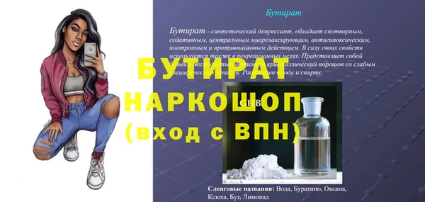 твердый Горнозаводск