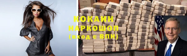 твердый Горнозаводск
