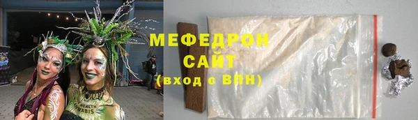 твердый Горнозаводск