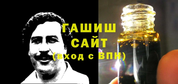 тгк Горняк