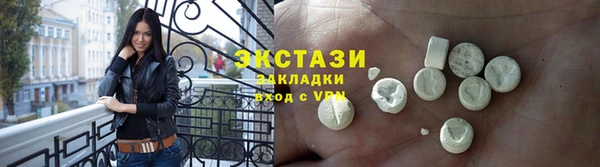 твердый Горнозаводск