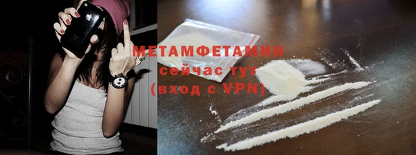 герыч Горно-Алтайск