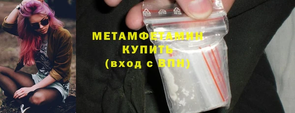 тгк Горняк