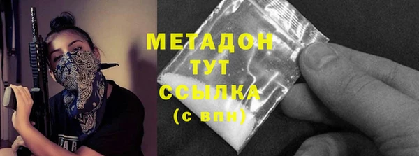 твердый Горнозаводск