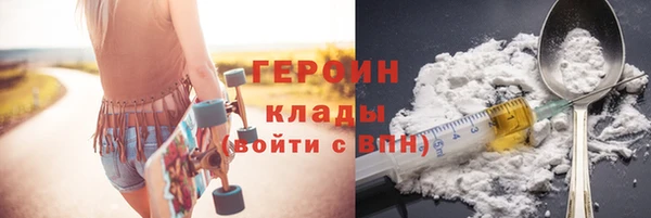 тгк Горняк