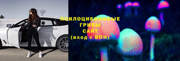 герыч Горно-Алтайск