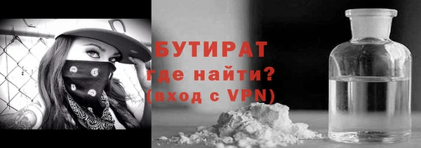 твердый Горнозаводск