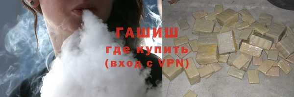 тгк Горняк