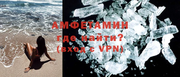 герыч Горно-Алтайск