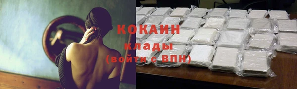герыч Горно-Алтайск
