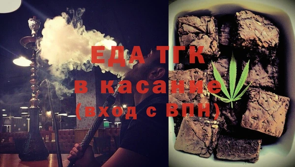 твердый Горнозаводск