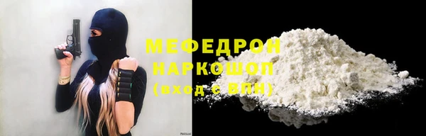 тгк Горняк