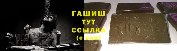тгк Горняк
