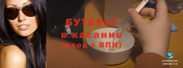 герыч Горно-Алтайск
