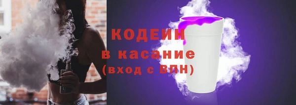 герыч Горно-Алтайск