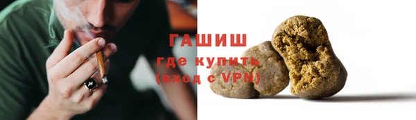 твердый Горнозаводск
