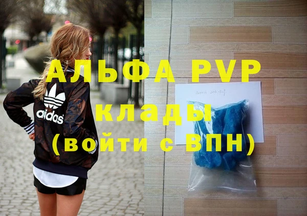 герыч Горно-Алтайск