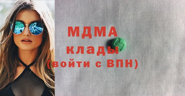 герыч Горно-Алтайск