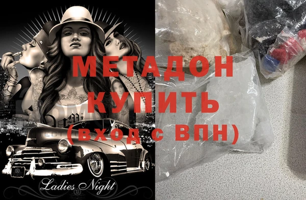 тгк Горняк