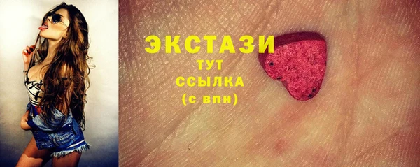 тгк Горняк