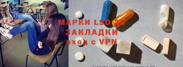 тгк Горняк