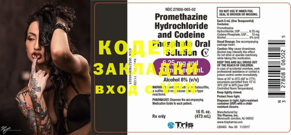 тгк Горняк