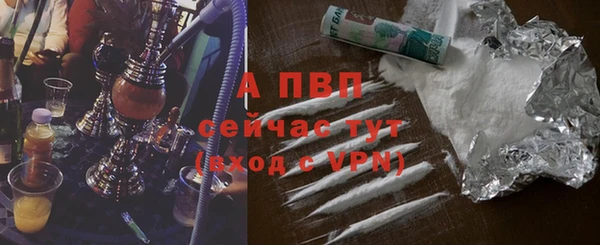 герыч Горно-Алтайск