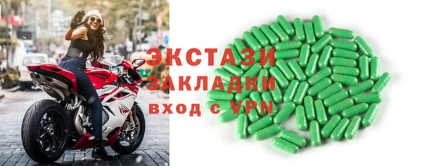 твердый Горнозаводск