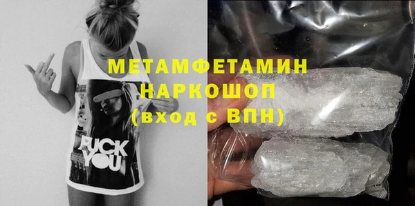 твердый Горнозаводск