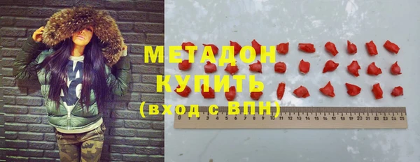тгк Горняк