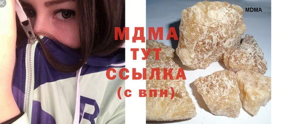 твердый Горнозаводск