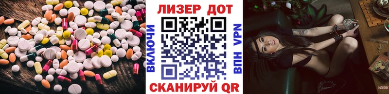 Лсд 25 экстази кислота  Купить  Слюдянка 