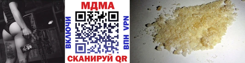MDMA VHQ  Купить где  Слюдянка 