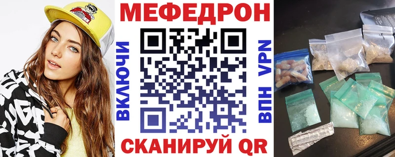 Купить  Слюдянка  Меф 4 MMC 