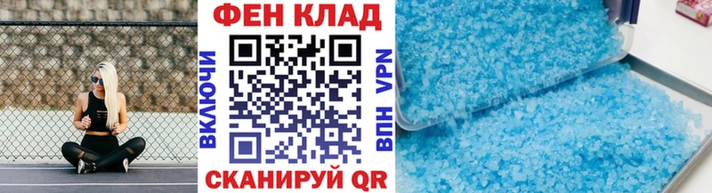 МЕТАМФЕТАМИН Methamphetamine  Купить закладки  Слюдянка 