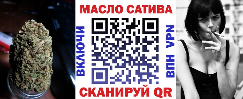 Купить закладки  Слюдянка  Дистиллят ТГК гашишное масло 