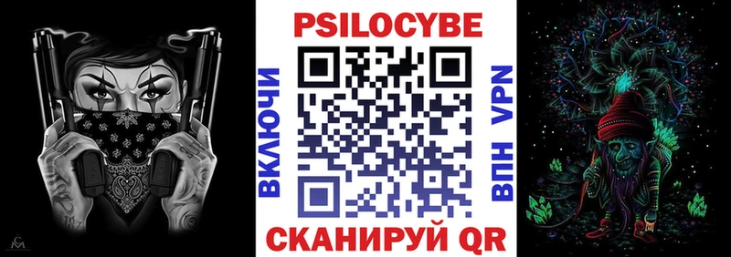 Галлюциногенные грибы MAGIC MUSHROOMS  Купить  Слюдянка 